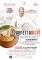 SCARPETTA NIGHT